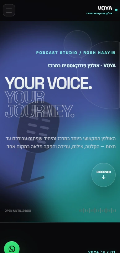 VOYA אולפן פודקאסטים — תצוגת מובייל